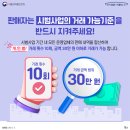 해외건강식품몰
