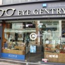 아이젠트리 광복점 이미지