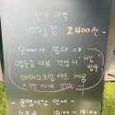 설매농장 이미지