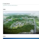 구미스타 이미지