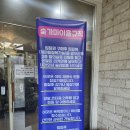 솔잎펜션 1 | 평택황토참숯가마 준비물 요금·운영시간·삼겹살 식당 후기까지 솔직리뷰