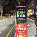 훌랄라 참숯치킨 안양예술공원점 이미지