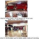 무브연습실 이미지