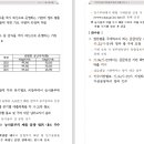 관수경로당 이미지