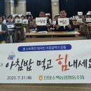 단양소백농협 본점 이미지