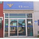 삼례파출소 이미지