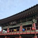 미원5리 이미지