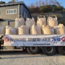 천지환경(주)