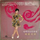 단골손님 - 서귀포시 | 단골손님