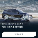 수성서비스기아오토큐