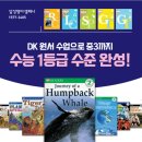 삼성영어삼가교습소