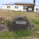 마라도 재활용 도움센터 이미지