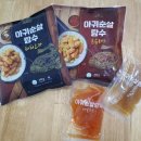 아라선 이미지