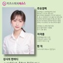 진한솔