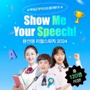 클레어영어교습소 이미지