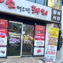 솥뚜껑윤이네 이미지