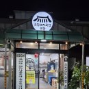 큰집 돼지국밥보쌈 이미지