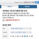 케이블카매점