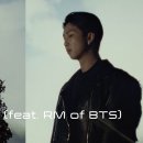 여기야아미 Smoke Sprite (feat. RM of BTS) 음원 발매 달글 이미지