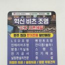 대신전기조명 이미지