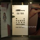 서앤미뷰티