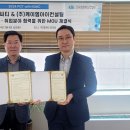 케이엠아이(주) 네이버블로그