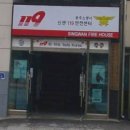 안양소방서(귀인119안전센터) 이미지