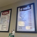 돈통마늘보쌈 안산시청점 이미지