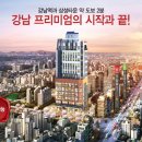 강남역 편의점 자리 추천 이미지