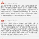 [네이트판] 남친의 어설픈 이벤트 때문에 화가난 나 이미지