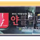 완전좋아 이미지