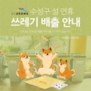 사월역 2번 출구 옆 이미지