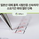 (주)케이씨티엘