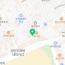 세븐일레븐 부산수영에이스점 네이버블로그