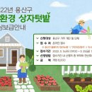 용산-16 이미지