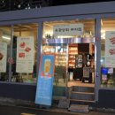 유광상회 이미지