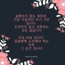 성공매니아 이미지