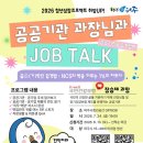 (주)지에스씨넷