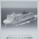 한우리산업(주) | [주총 후기] 현대미포조선_2024.03.25