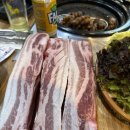 화포식당 이미지