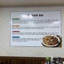 명가아구찜 이미지