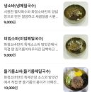 화정목장 이미지