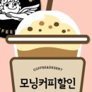 엔제리너스 경남거창점 이미지