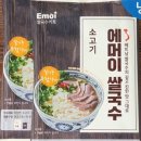 153구포국수언주