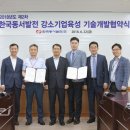 해강전기 이미지