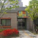 시립 한빛마을4단지어린이집 이미지