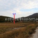 마니산자락 이미지