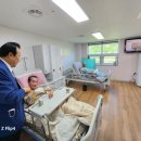 효벤트 요양원 이미지