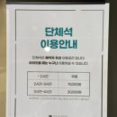 달성공원역(3호선) 이미지