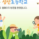 덕곡초교병설유치원 이미지